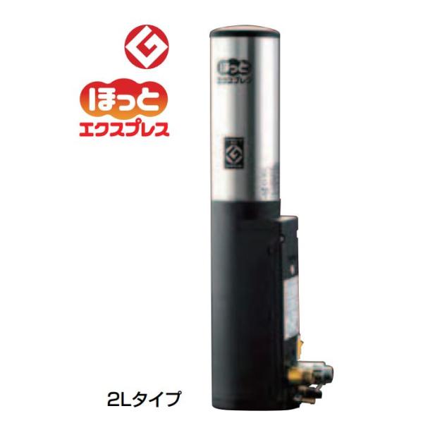 INAX（イナックス） リクシル 小型電気温水器 即湯システム 2L 【EGK