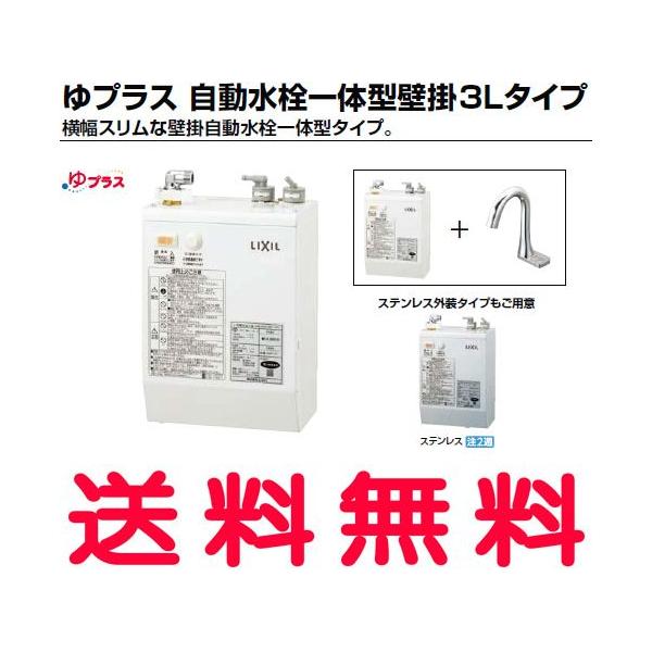 EHMN-CA3S9-AM211CV1/S ECibNXEENV dC vX ̌^Ǌ|3L^Cv [XeXO^Cv] pubN