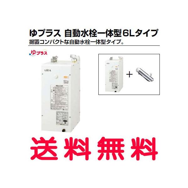 EHMN-CA6S5-AM200CV1 ECibNXEENV dC vX ̌^6L^Cv uRpNg pubN