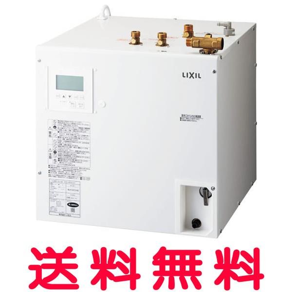 INAX・LIXIL 電気温水器【EHPN-KB25ECV2】 ゆプラス 出湯温度 INAX・LIXIL 電気温水器【EHPN-KB25ECV2】 ゆプラス 出湯温度
