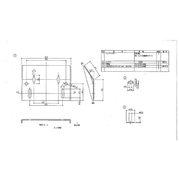 TOTO i yEKK46001N4z ʃ{EpobNnK[ EKK46001N3̌pi yiz