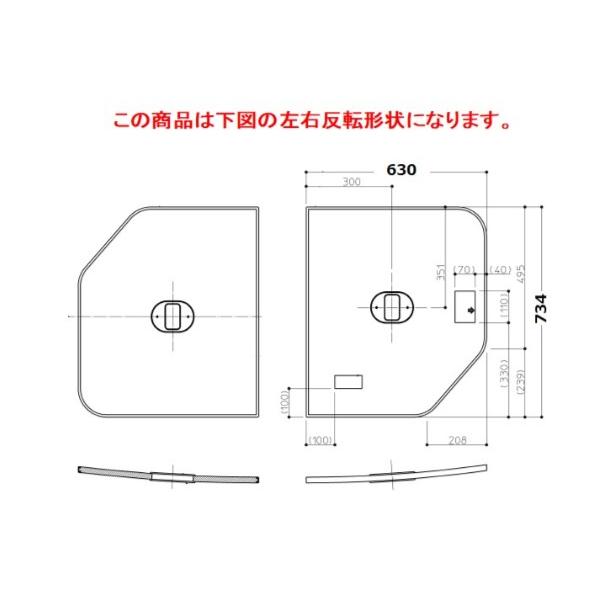 TOTO 【AFEKK80037WL4】TOTO 風呂ふた 130クレイドル断熱風呂蓋L 部品