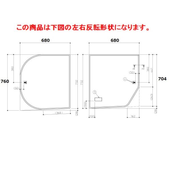 TOTO 【EKK80102WL】TOTO 風呂ふた ベンチ用1400ラウンド風呂蓋L 部品