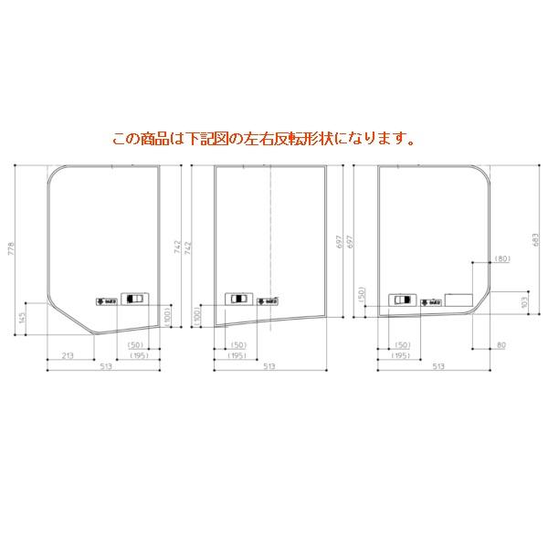 TOTO 【EKK82016WL4】TOTO 風呂ふた 部品 STA浴槽用断熱3枚蓋L