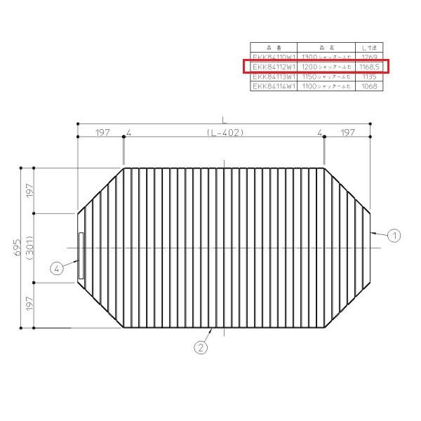 TOTO 【EKK84112W1】TOTO 風呂ふた 1200シヤツター蓋 部品 1200
