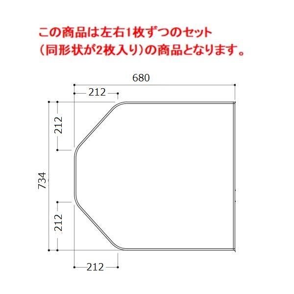 TOTO 【EKKS4BKAA22WN】TOTO 風呂ふた 140クレイドル軽量蓋2枚 部品