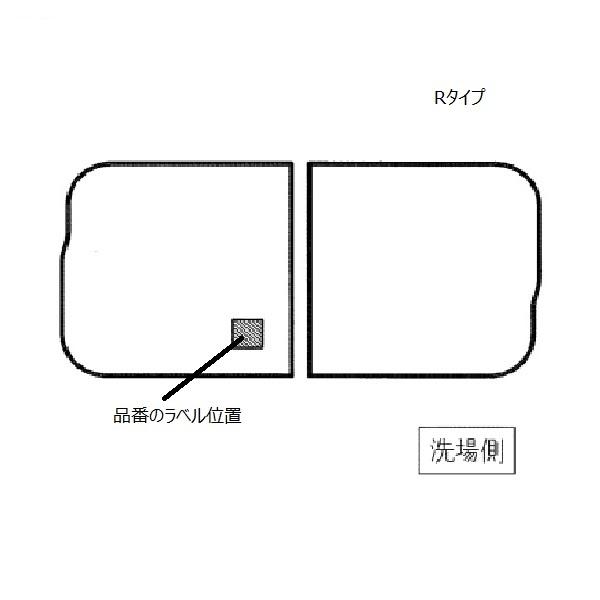 TOTO 【EKKS6DRAA22WN】TOTO 風呂ふた 160スクエア軽量蓋2枚R 部品 160
