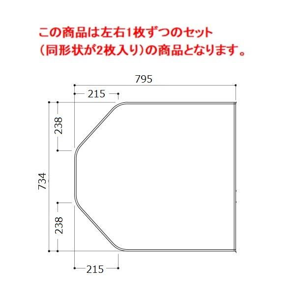 新品未使用　TOTO 風呂蓋　クレイドルEKKS7BKAA22WN TOTO 【EKKS7BKAA22WN】TOTO 風呂ふた 165クレイドル軽量蓋2枚 部品