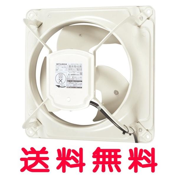 MITSUBISHI EWF-40DSA 業務用換気扇 40cm 三菱 《在庫あり》◇15時迄出荷OK！三菱 産業用有圧換気扇【EWF
