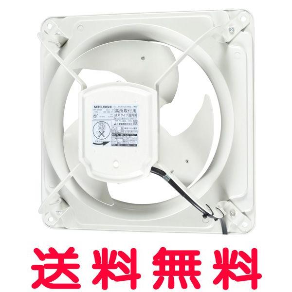 三菱電機（MITSUBISHI ELECTRIC） 三菱 産業用有圧換気扇 EWF-45ESA 