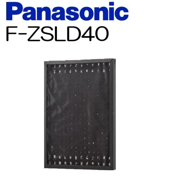 Panasonic（パナソニック） 【F-ZSLD40】パナソニック 換気扇 天井埋込