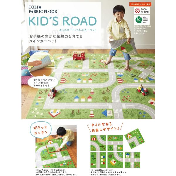 Ȏq }bg ^CJ[ybg g~JAS ŗVׂ t@ubNtAyAKTD-SET6zLbY[h plJ[ybg h