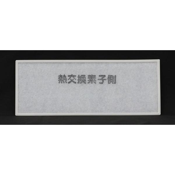 FFV251F226 パナソニック Panasonic フィルター 1枚入り【純正品】 :ffv251f226:換気扇の通販ショップ プロペラ君 通販 FFV251F226 パナソニック Panasonic フィルター 1枚入り