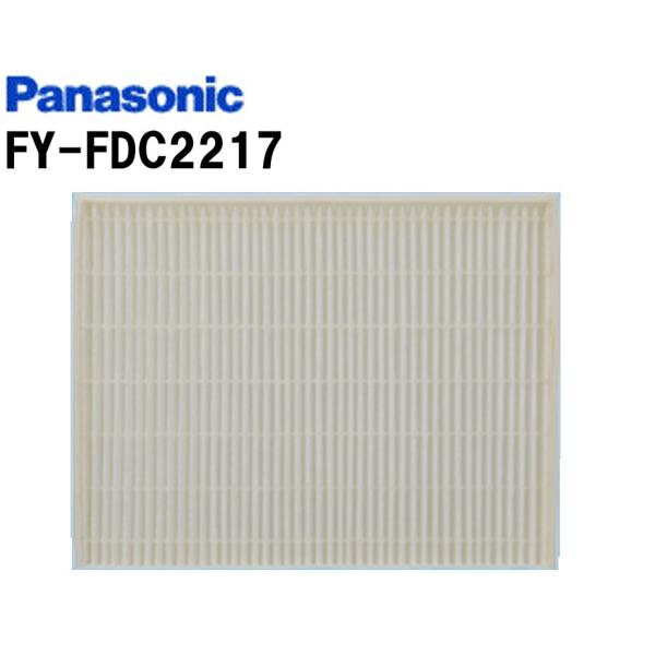 Panasonic（パナソニック） 換気扇 換気扇部材 FY-FDC2217 FYFDC2217
