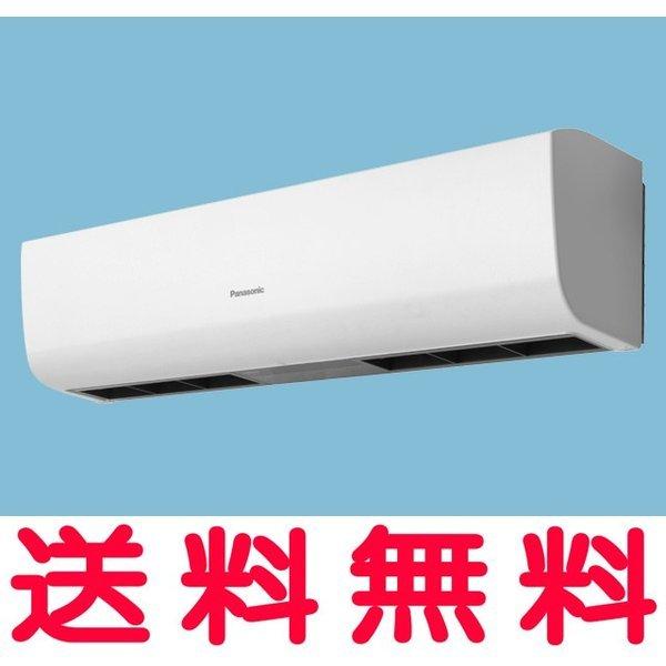 エアーカーテン 業務用の人気商品・通販・価格比較 - 価格.com エアーカーテン 業務用の人気商品・通販・価格比較 - 価格.com