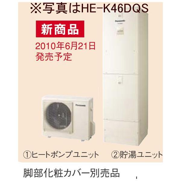 pi\jbN GRL[g HE-KU37DQS [pttI[g][GRir][YdeV[][460L(4`7lp)]yiz