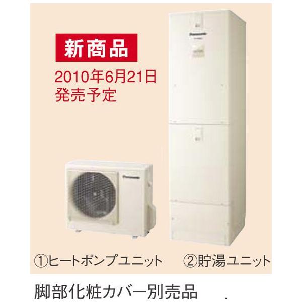 pi\jbN GRL[g HE-KU46DQS [pttI[g][GRir][YdeV[][460L(4`7lp)]yiz