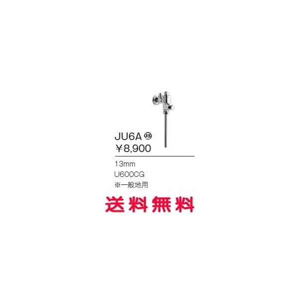 トイレ 便器 小便器 ジャニスの人気商品・通販・価格比較 - 価格.com トイレ 便器 小便器 ジャニスの人気商品・通販・価格比較 - 価格.com