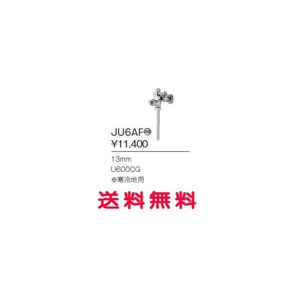 トイレ 便器 小便器 ジャニスの人気商品・通販・価格比較 - 価格.com トイレ 便器 小便器 ジャニスの人気商品・通販・価格比較 - 価格.com
