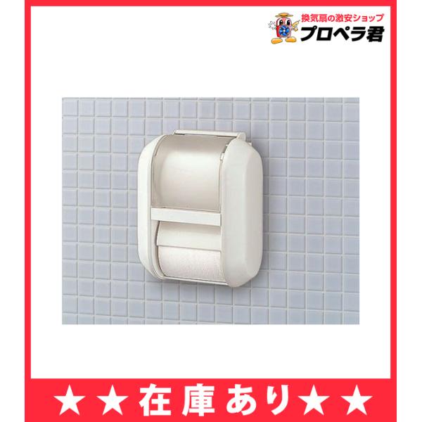 トイレ用品 スペア 紙巻器の人気商品・通販・価格比較 - 価格.com