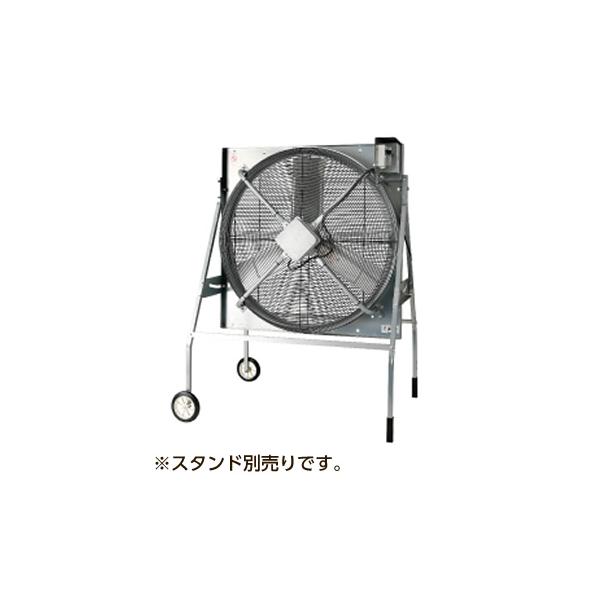 三菱 換気扇 【KH-100ETFG-50GSW】 ソーワテクニカ 農事用送風機 三菱 換気扇 【KH-100ETFG-50GSW】 ソーワテクニカ 農事用送風機