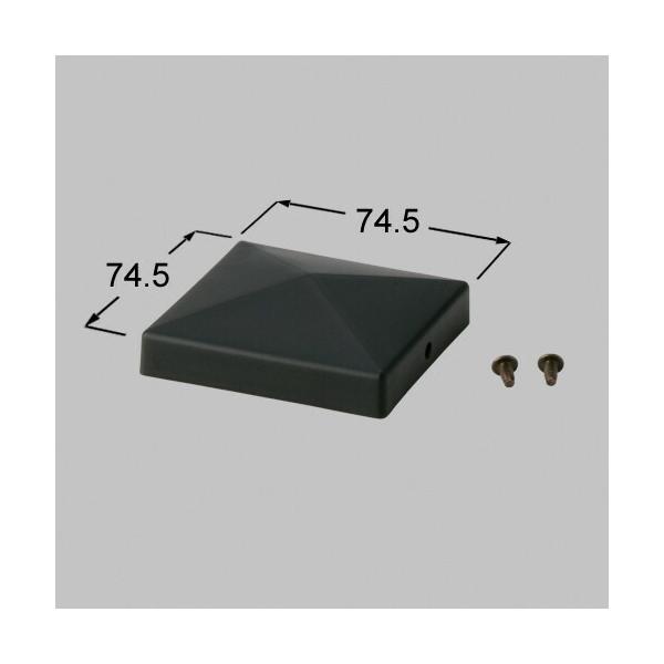 kmd01011a LIXIL リクシル・TOEX ７０角山型門柱キャップ MB 門まわり部品 純正品【純正品】本体(KMD01011A)×１、取付ネジセット×１カラー：マイルドブラック