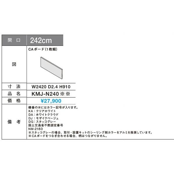 mary-b_kmj-n240 mary-b_kmj-n240