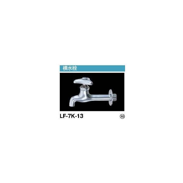 INAX CibNX LIXILENV iŒR}j(LF-7K-19-U)yiz