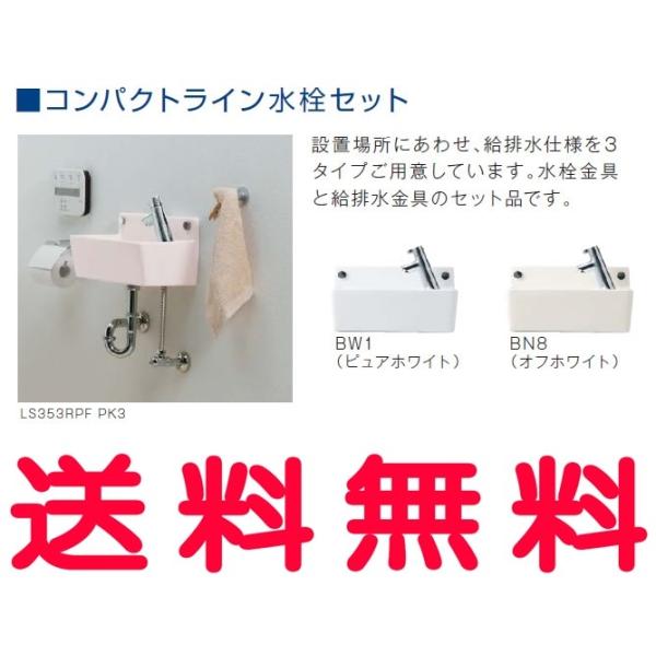 WjX[] RpNgC Zbg rF F {EJ[FBW1/BN8 LS353RSF [s]