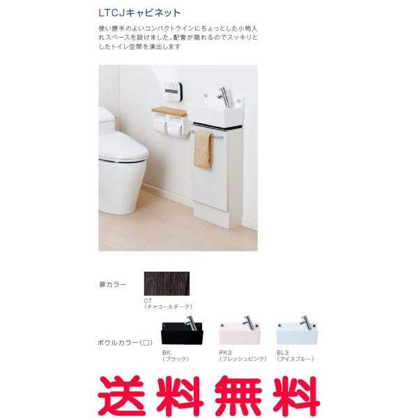 WjX[] LTC JLrlbg rF Fʓr J[F`R[`[N {EJ[FBK/PK3/BL3 LTCJ3501R-CT [s]