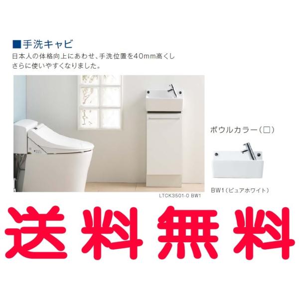 �W���j�X ���L���r�@�r���F���@���ǃI�v�V�����Ή��@�����F�ʓr�@���J���[�F0(�p�[���z���C�g)�@�{�E���J���[�FBW1�@LTCK3501-0�@BW1 ����[����s��]