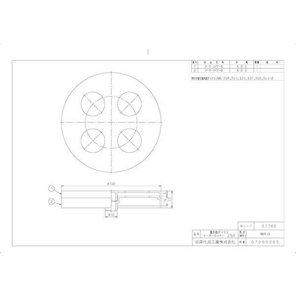 㐅֘Ai@ʐ{bNX@[^[Ci[@MMR-9 MR[hF21762 OVH