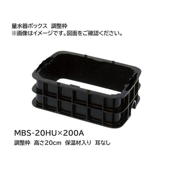 mary-b_mbs-20hu-200a