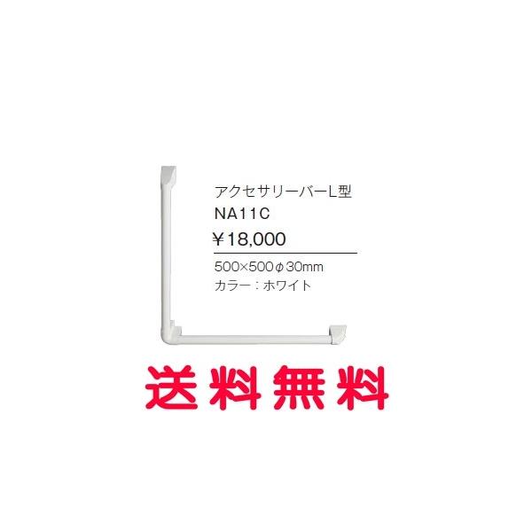 �W���j�X �A�N�Z�T���[ �A�N�Z�T���[�o�[ �A�N�Z�T���[�o�[L�^ NA11C[����s��]