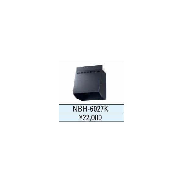 間口60cm nbhシリーズの人気商品・通販・価格比較 - 価格.com 間口60cm nbhシリーズの人気商品・通販・価格比較 - 価格.com