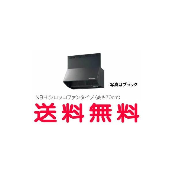 NVETEF[u ւLb` pbƂ肭 Wt[h NBH VbRt@^Cv(70cm) zCg Ԍ75cm NBH-7367W