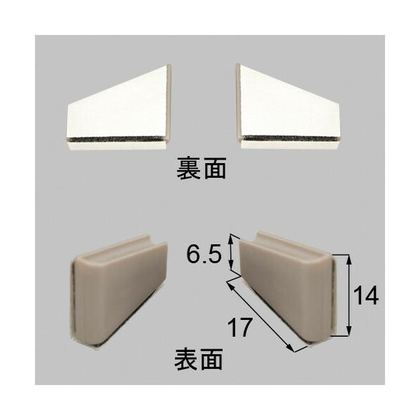 netsa00109 LIXIL リクシル・トステム 結露受けピース(左右 netsa00109 LIXIL リクシル・トステム 結露受けピース(左右