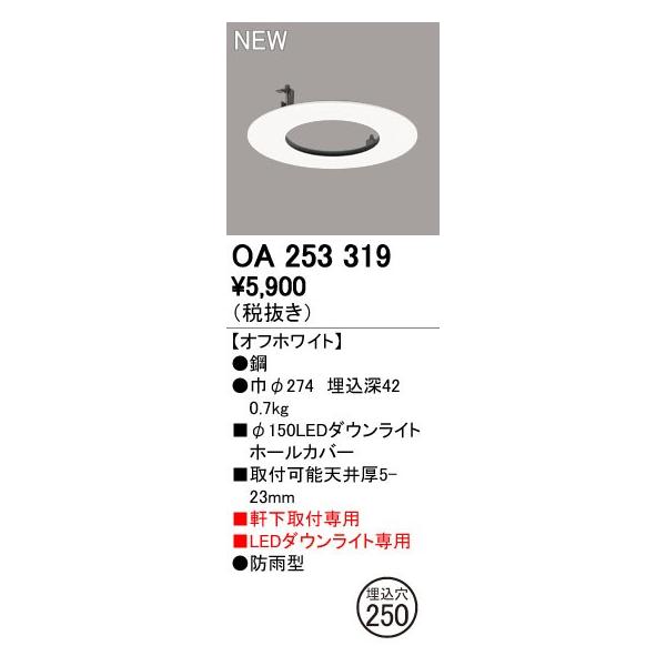 I[fbN ≏EؑEz[Jo[ yOA 253 319z O\pƖ GNXeACg yOA253319zy[J[񂹁zyρE㕥ϕsz