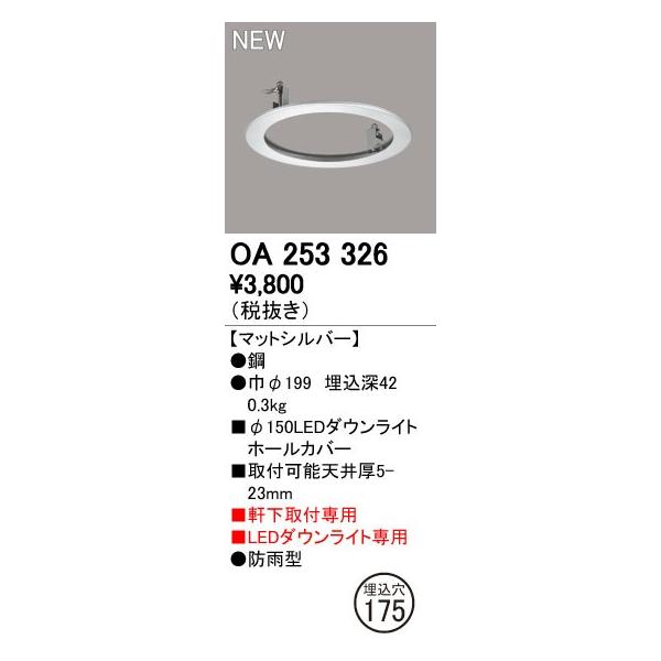 I[fbN ≏EؑEz[Jo[ yOA 253 326z O\pƖ GNXeACg yOA253326zy[J[񂹁zyρE㕥ϕsz