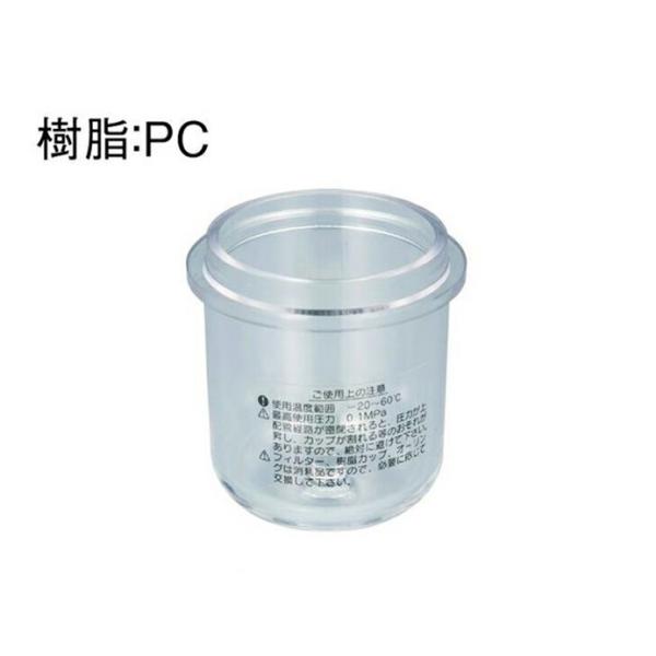 【在庫あり】 オンダ製作所 ONDA 【OF-3902】 オイルストレーナー用 カップ OF-50型用この商品の【最短発送】希望の場合は必ず【着日指定】をお願いします（指定がない場合は、2~3営業日出荷となります）オンダ製作所 ONDA 【...