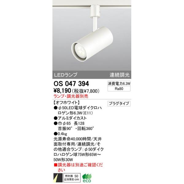 I[fbN X܁E{ݗp X|bgCg yOS 047 394z OS047394y[J[񂹁zyρE㕥ϕszyiz