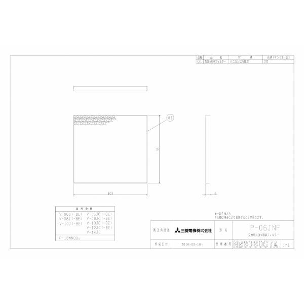 y䂤pPbgz OH C VXe NOxtB^[ yP-06JNFzyiz