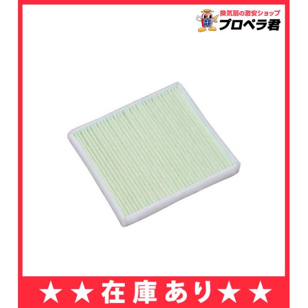 y݌ɂz OHd@ CtB^[  P-08QLK pCvpt@tB^[ CptB^[ C 24ԊCVXe