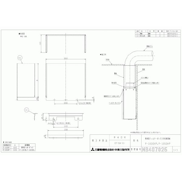 OH C XiCZgCVXe VXe ϖiǊ|^tB^[{bNXpjP-100FBKA100FBKLpj500Ή P-1050KP