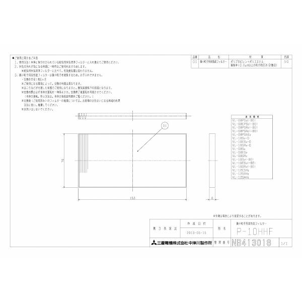 y䂤pPbgz OH C CEXiC[ʔ]C󐴋@XiCpVXeP-10HHFyP-10HHFzyP10HHFz