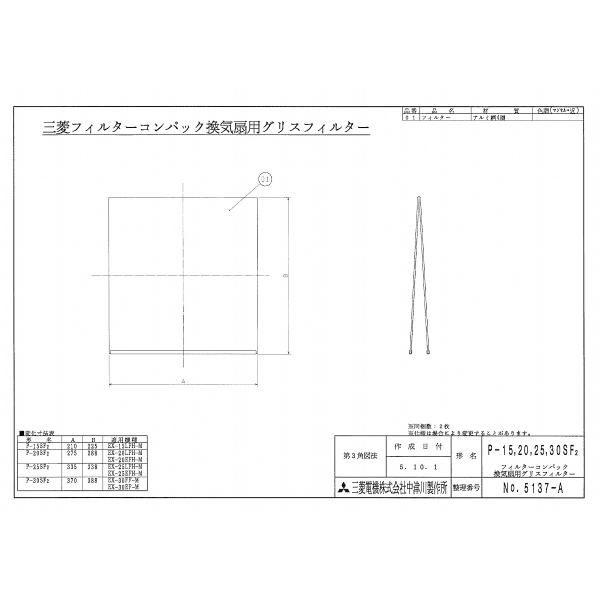 y䂤pPbgz OH C yP-15SF2z Đ`tB^[ yP15SF2z