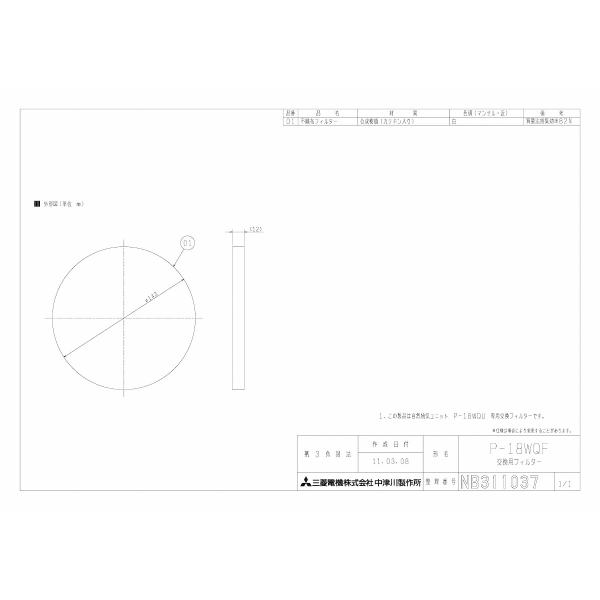 y䂤pPbgz OHyP-18WQFzC CpVXeށ֘Aށ WX^[ ptB^[