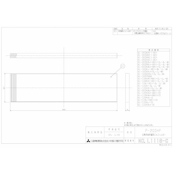 y䂤pPbgz OH MITSUBISHI C yP-200HFzp\tB^[yP200HFzyiz
