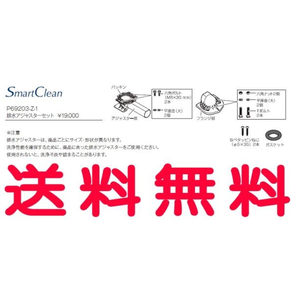 WjX[] IvV rAWX^[ X}[gN rAWX^[Zbg P69203-Z-1[s]