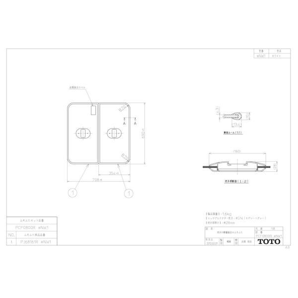 TOTO ӂӂ yPCF0800Rz yʔctgݍ킹 (2)yiz